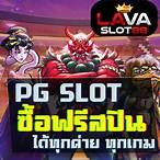 pg lava slot 93